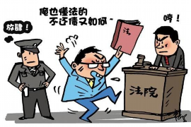 安丘贷款清欠服务