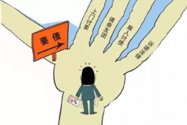 安丘贷款清欠服务